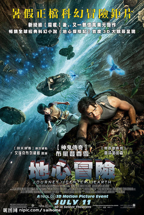 自考专科毕业证样本