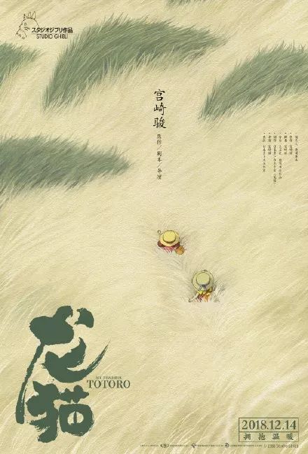 作假东北生活文化大学毕业证